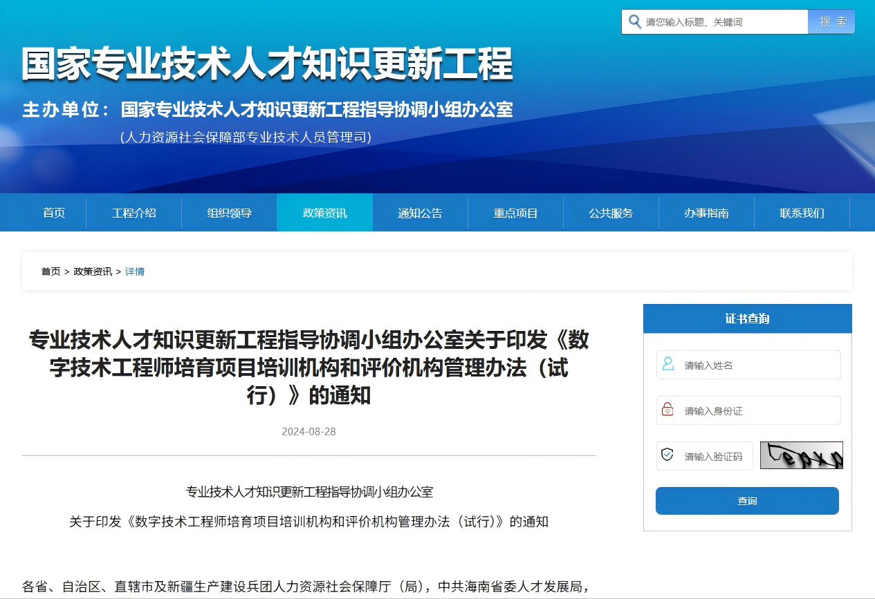 WPS图片(1).png WPS图片(1).png